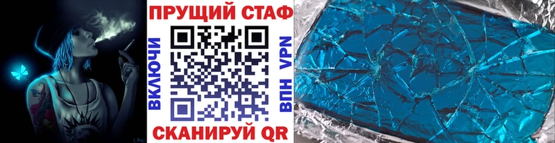 Меф Сланцы