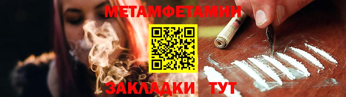 Амфетамин VHQ  Амфетамин  Сланцы  Вход с VPN 