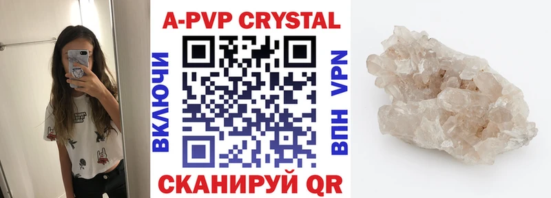 ОМГ ОМГ онион  Сланцы  Alfa_PVP СК КРИС 