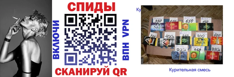 Бутират бутандиол  Сланцы 