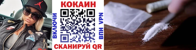 КОКАИН FishScale Сланцы