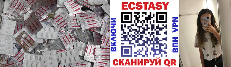 купить закладку  kraken онион  ЭКСТАЗИ 280мг  Сланцы 