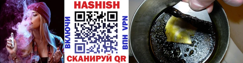 ГАШ гашик  Сланцы 