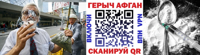 OMG вход  Сланцы  ГЕРОИН афганец 