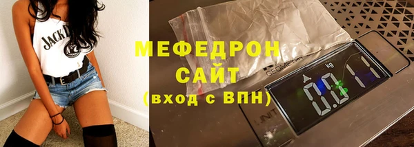 стаф Белоозёрский