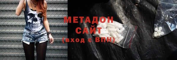 героин Богородицк