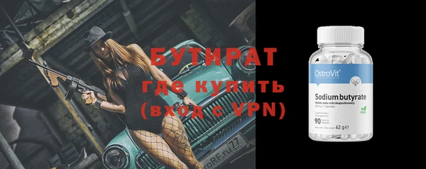 крисы Богданович
