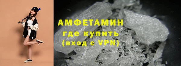первитин Богородск