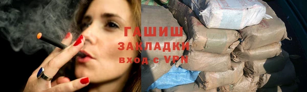 стаф Белоозёрский