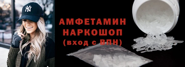 стаф Белоозёрский