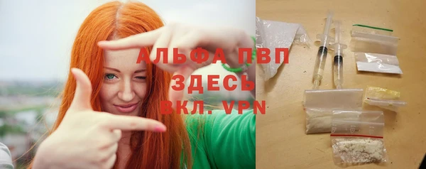 первитин Богородск