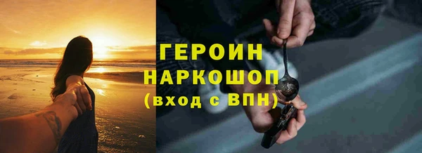 первитин Богородск
