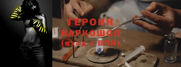 стаф Белоозёрский