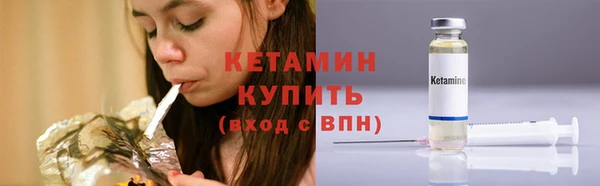первитин Богородск