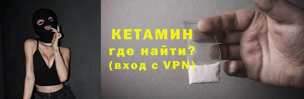 первитин Богородск