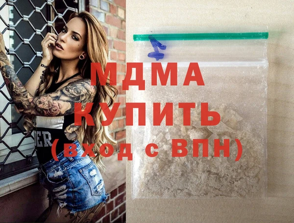 дурь Дмитровск