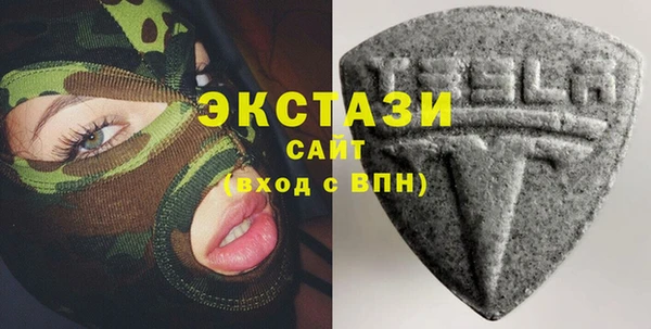 стаф Белоозёрский