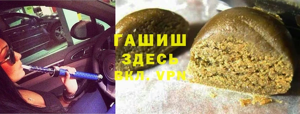 первитин Богородск