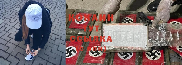 героин Богородицк