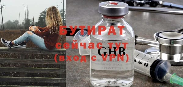 героин Богородицк