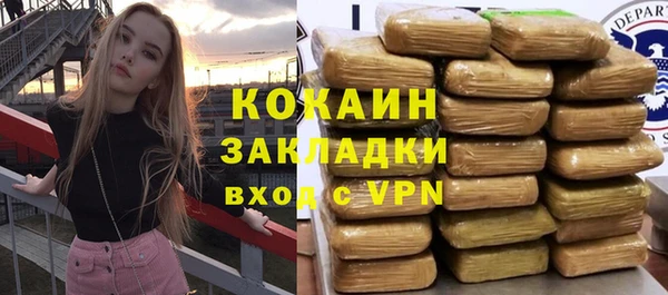 скорость Беломорск