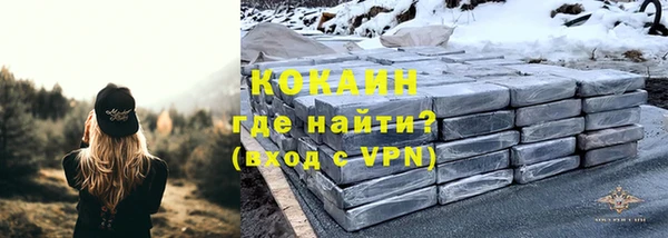 героин Богородицк