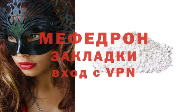 героин Богородицк