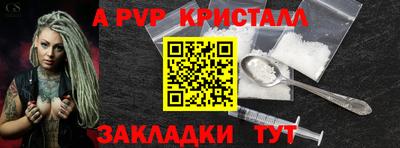 тгк Обнинск