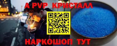 индика Обь