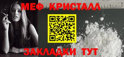 тгк Обнинск