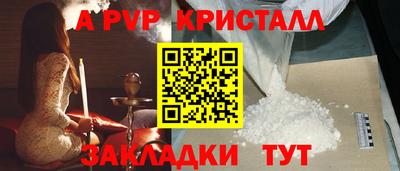 тгк Партизанск