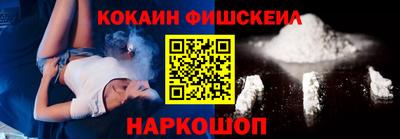 2c-b Пенза
