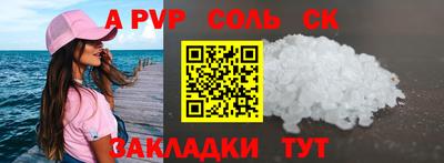 тгк Партизанск