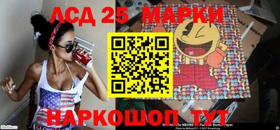 2c-b Пенза