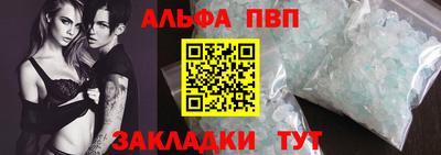 2c-b Пенза