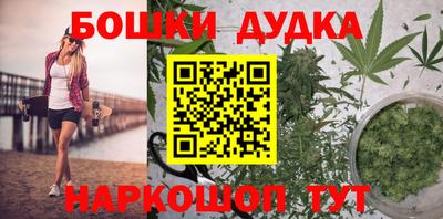 гашиш Первоуральск