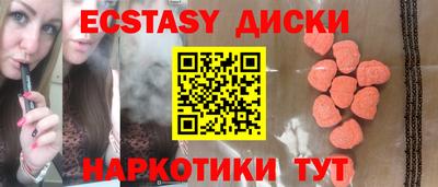 гашиш Первоуральск