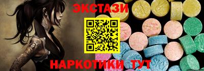 2c-b Пенза