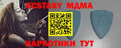 тгк Партизанск