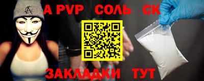 гашиш Первоуральск