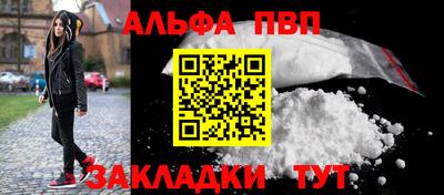 тгк Партизанск