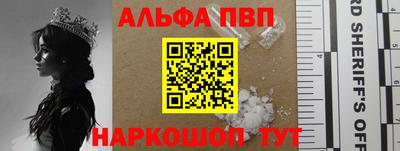 тгк Партизанск