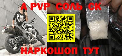 тгк Партизанск