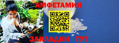 2c-b Пенза