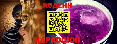 тгк Партизанск