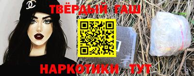 тгк Партизанск