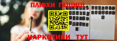 тгк Партизанск