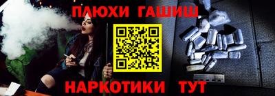 тгк Партизанск