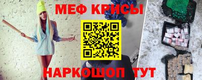 2c-b Пенза