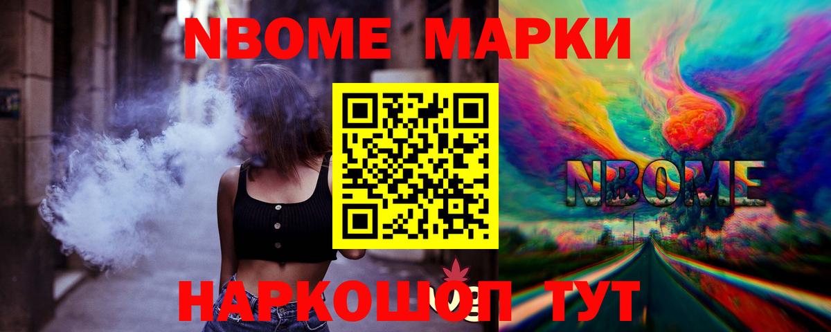 ЛСД экстази кислота Сланцы